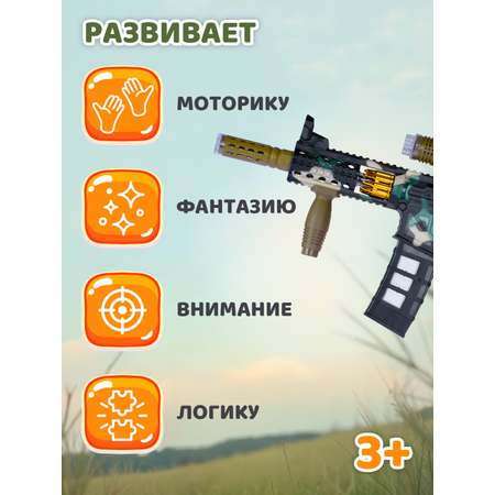 Автомат Маленький Воин