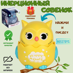 Фигурка BOSSTOYS Совенок в ассортименте