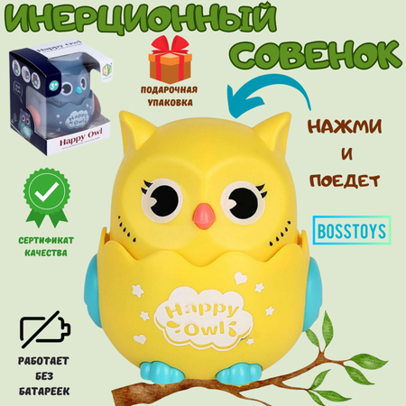 Фигурка BOSSTOYS Совенок в ассортименте