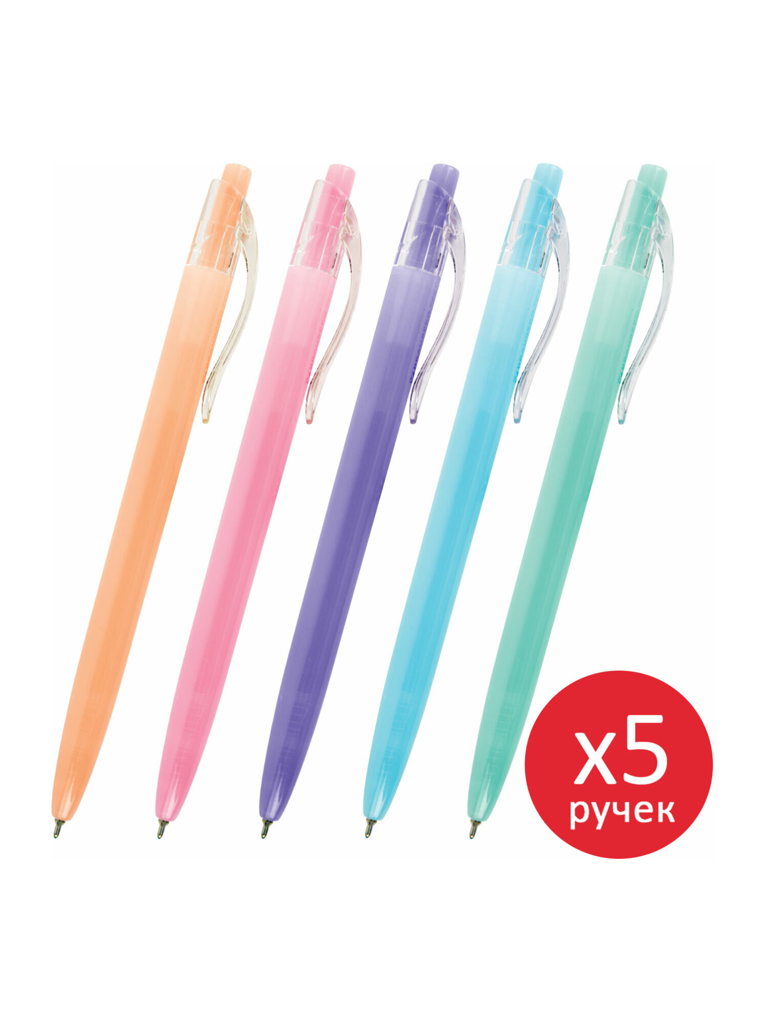 Ручка шариковая Brauberg 5 шт. - фото 5
