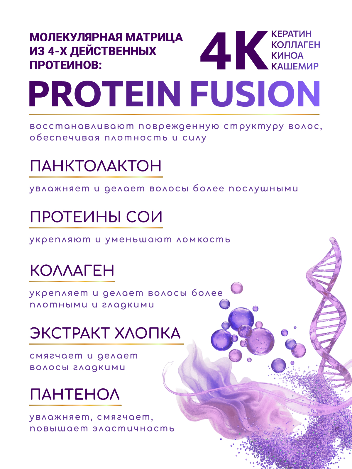 Косметический набор ESTEL OTIUM VOLUME для объема волос 250+200 мл - фото 4