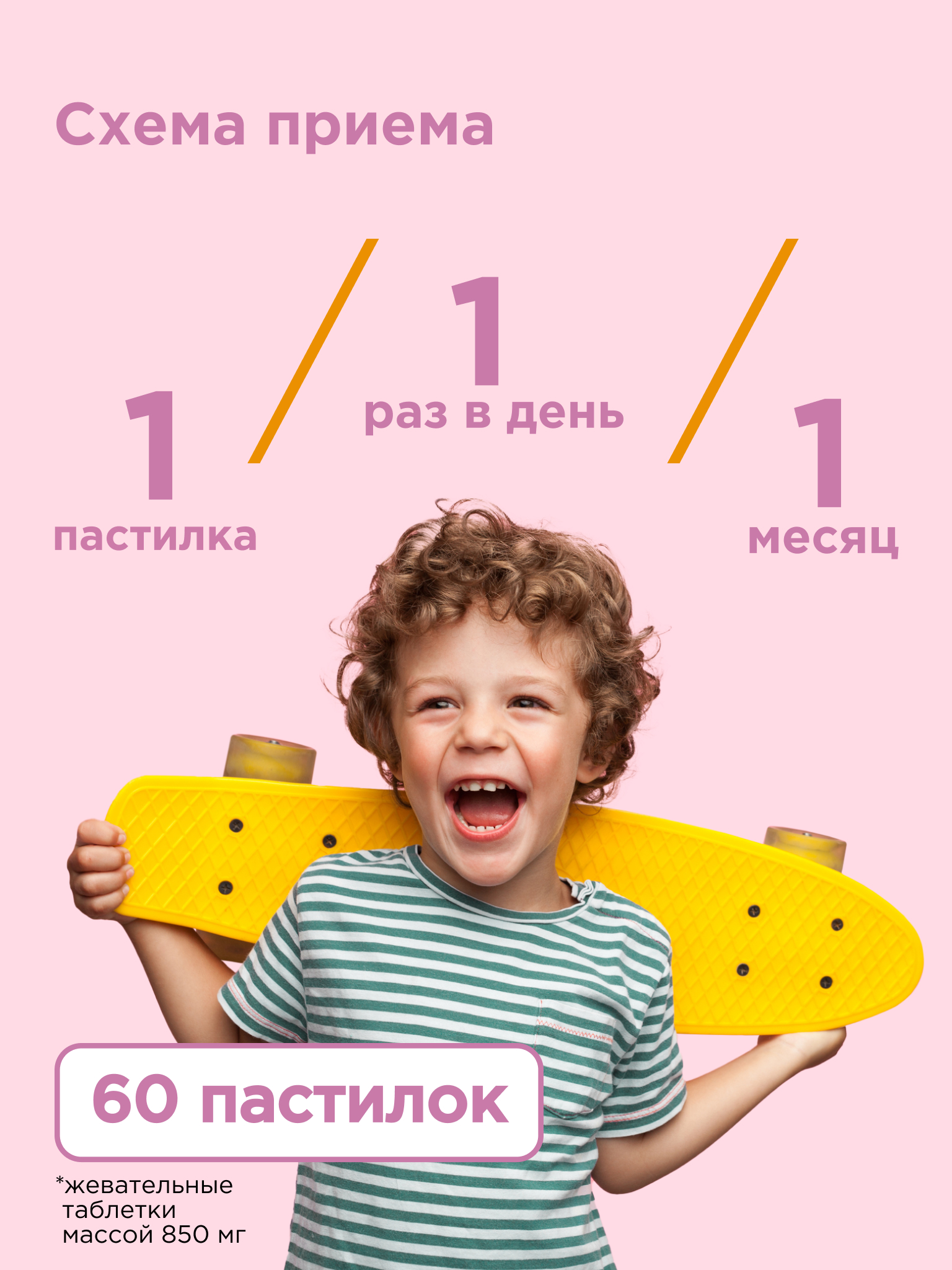 Детский мультивитамин Амбиарт Гамми со вкусом Ягодный Микс мармеладные мишки 30 шт - фото 6