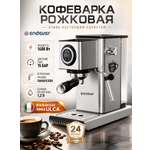 Кофеварка ENDEVER Costa-1090