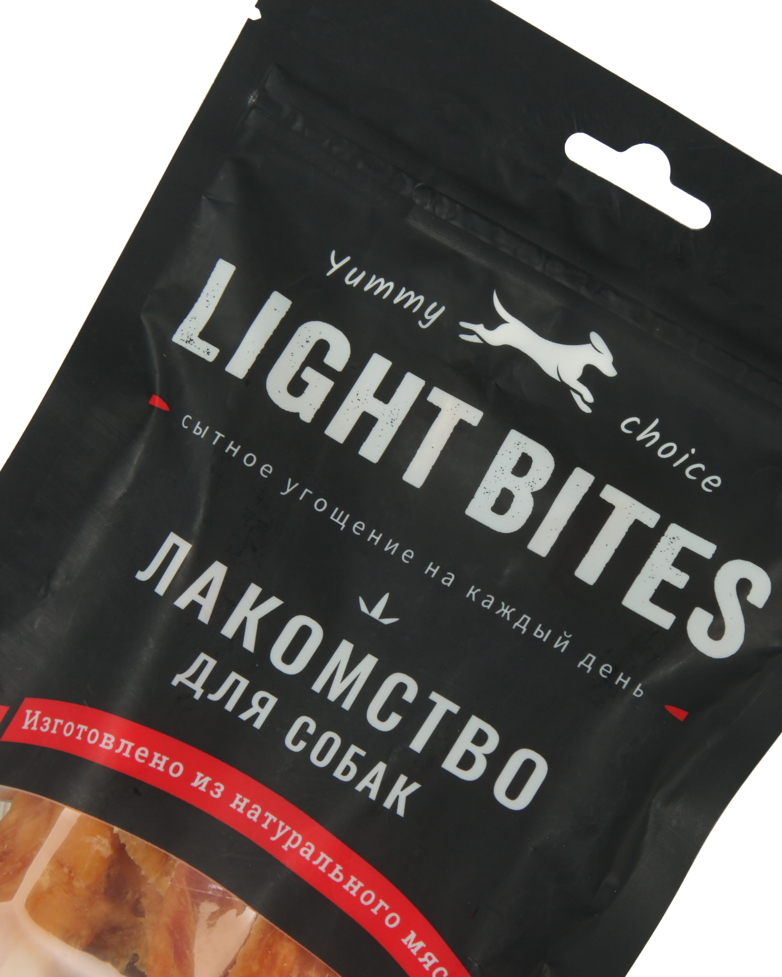Лакомство для собак LIGHT BITES 90г куриные шашлычки - фото 5