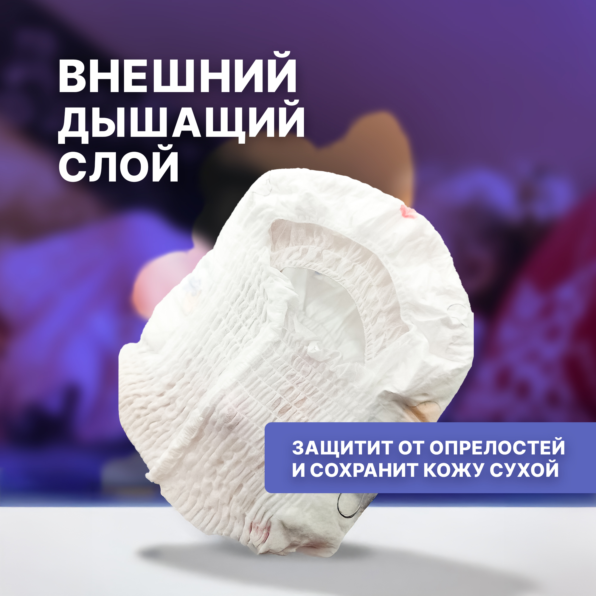 Трусики MyKiddo Night L (9-14 кг) 72 шт. - фото 8