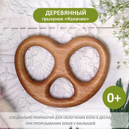 Прорезыватель FEiDUBEi