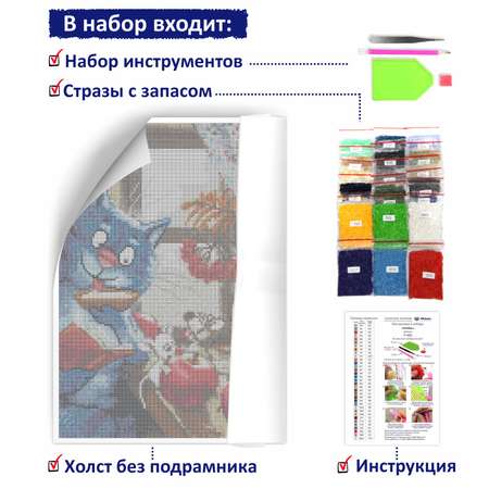 Алмазная мозаика Милато Ноябрь
