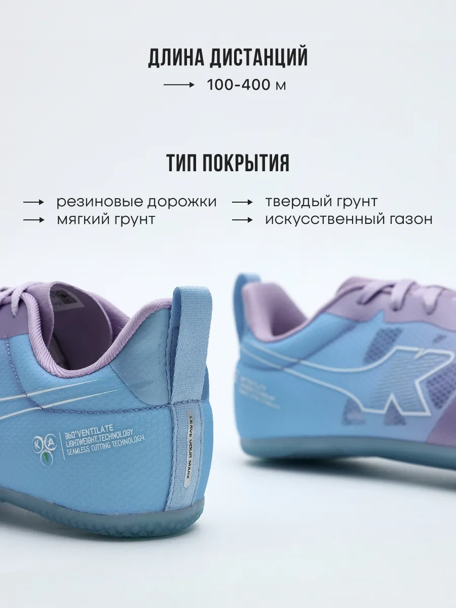 Бутсы KELME 8323YX5267-629 - фото 6