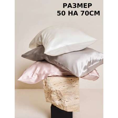 Наволочка RETOUCH 50 x 70 см 1 шт.