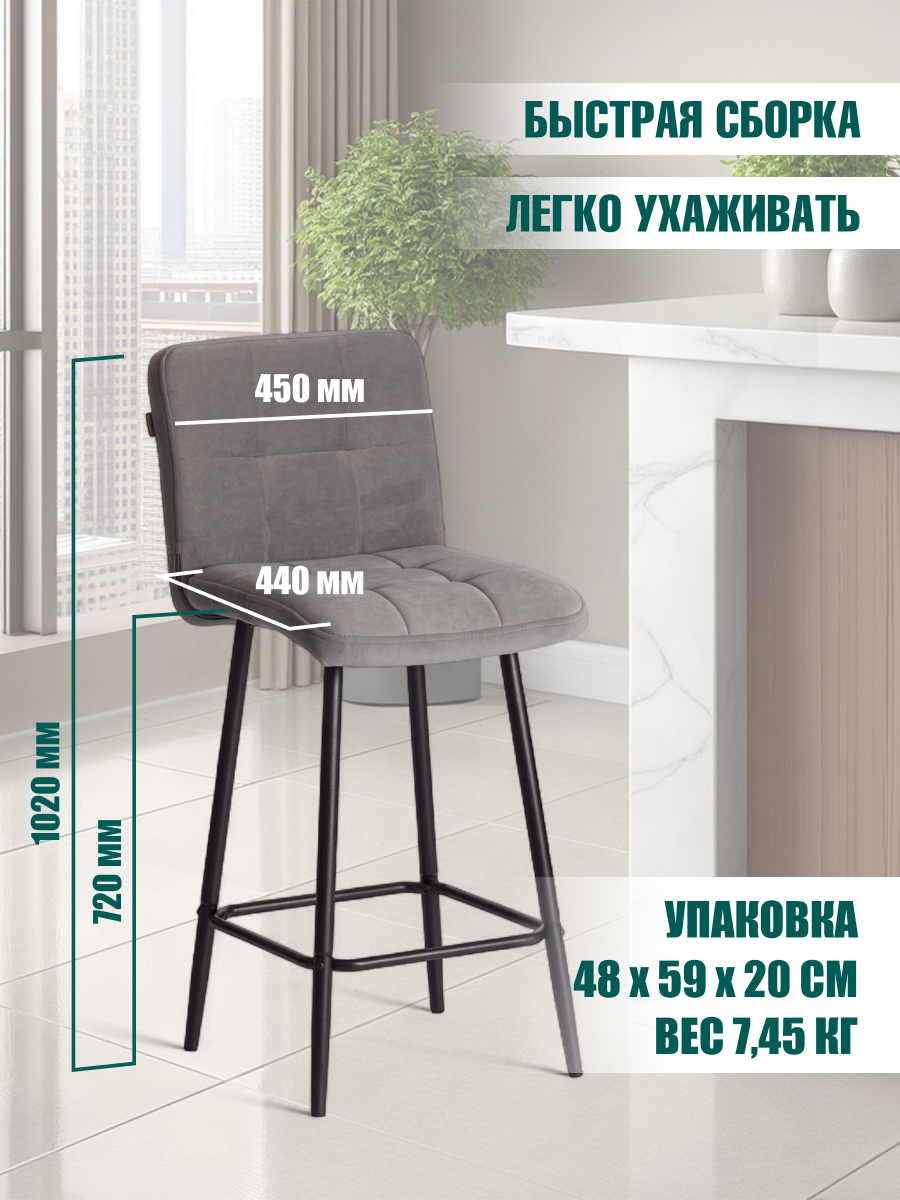 Стул TETCHAIR велюр, серый - фото 4