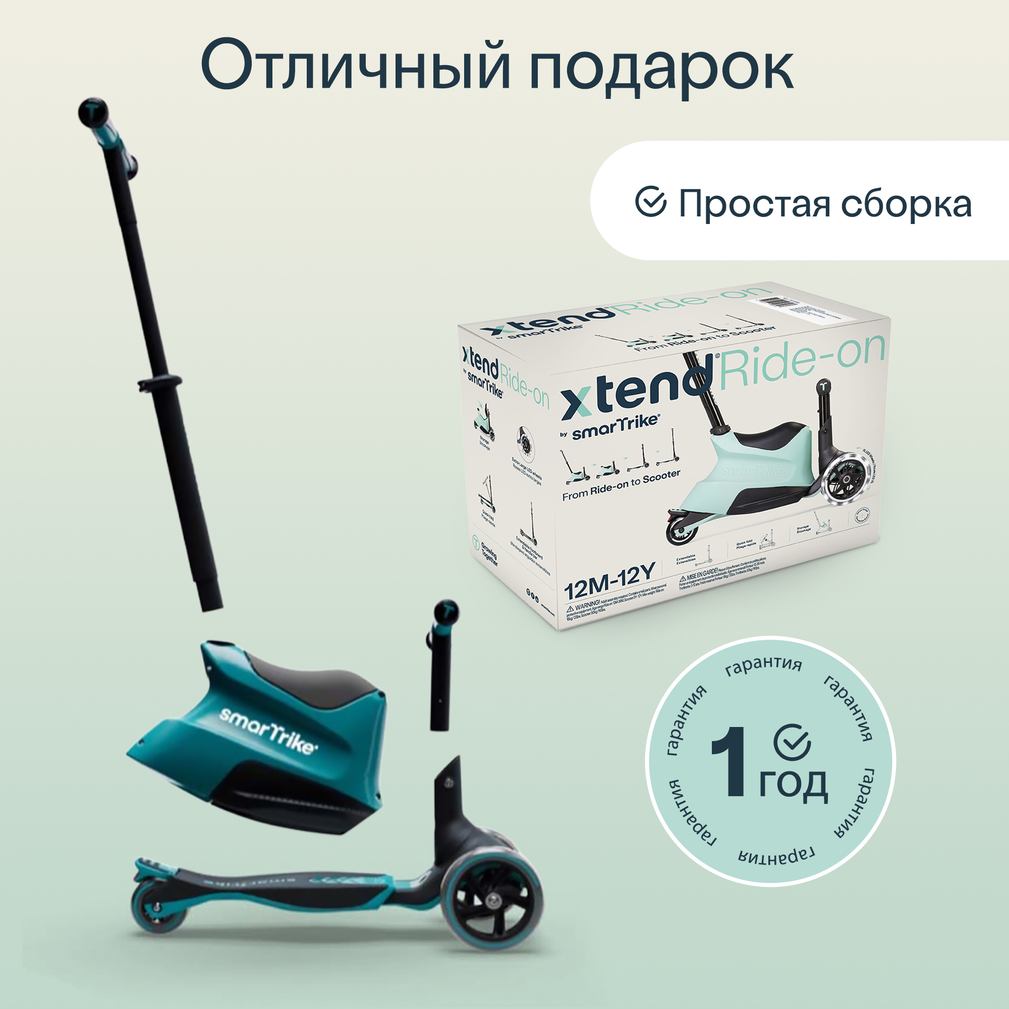 Самокат SmarTrike трехколесный - фото 14