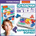 Настольная игра Bondibon логическая IQ-КОЛЕЧКИ