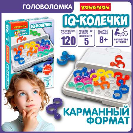 Настольная игра Bondibon логическая IQ-КОЛЕЧКИ