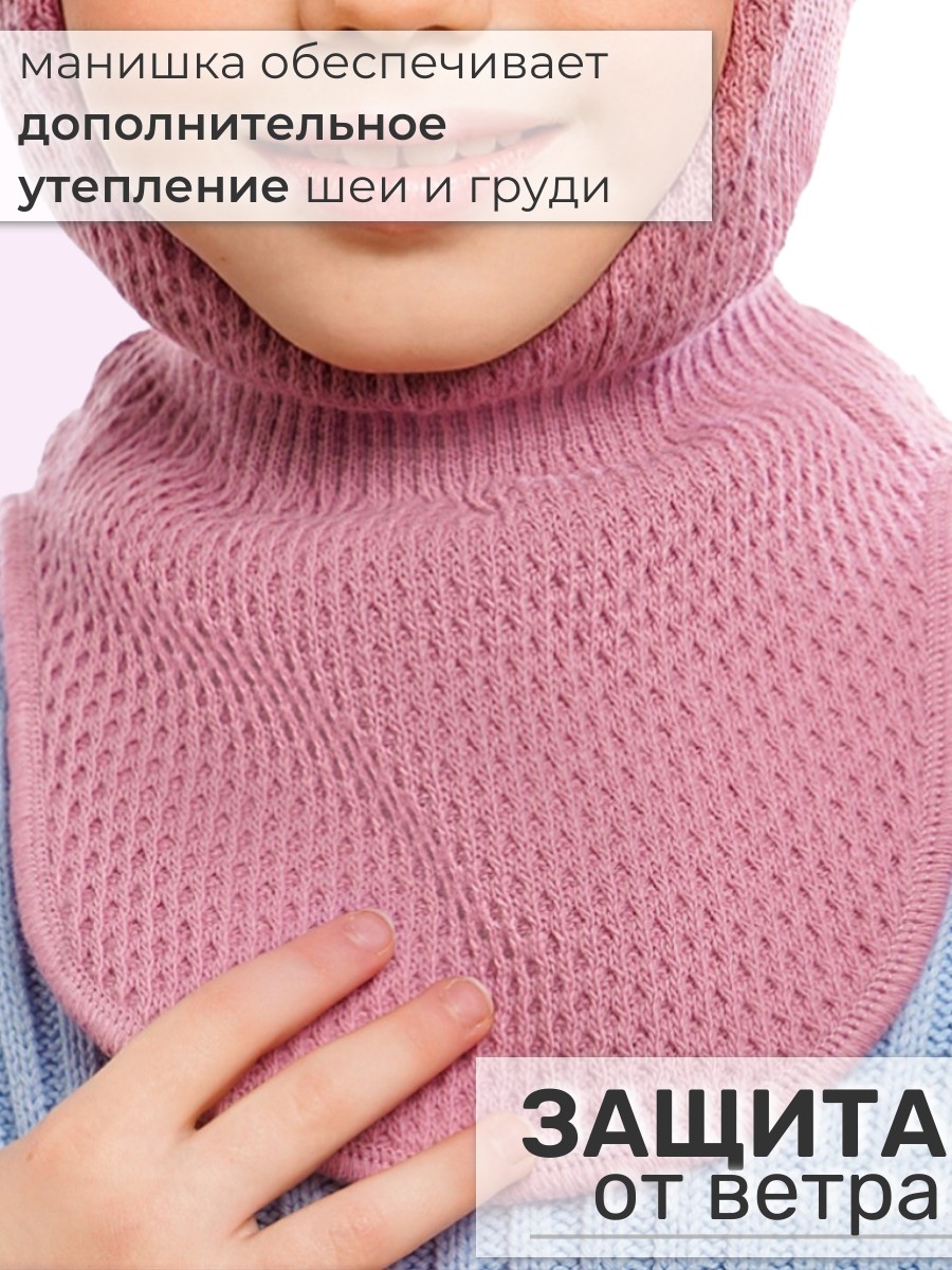 Шапка-шлем ПриКиндер U-Sp24520 Пудра - фото 4