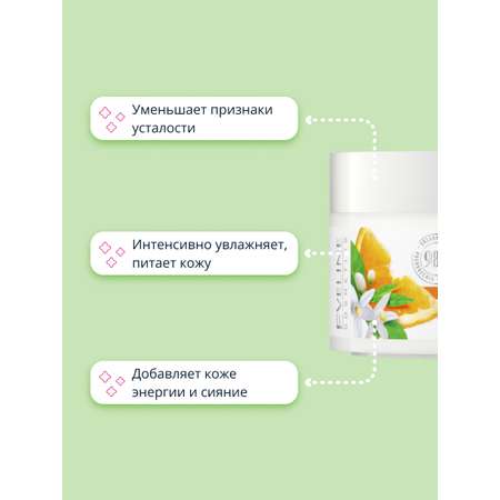 Крем EVELINE