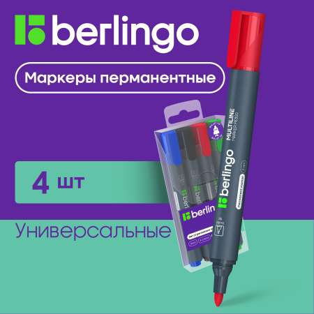 Маркеры BERLINGO 4 цв.
