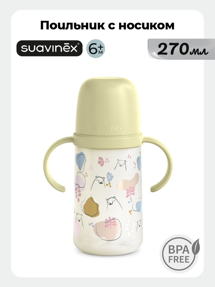 Поильник Suavinex 270 мл - фото 1