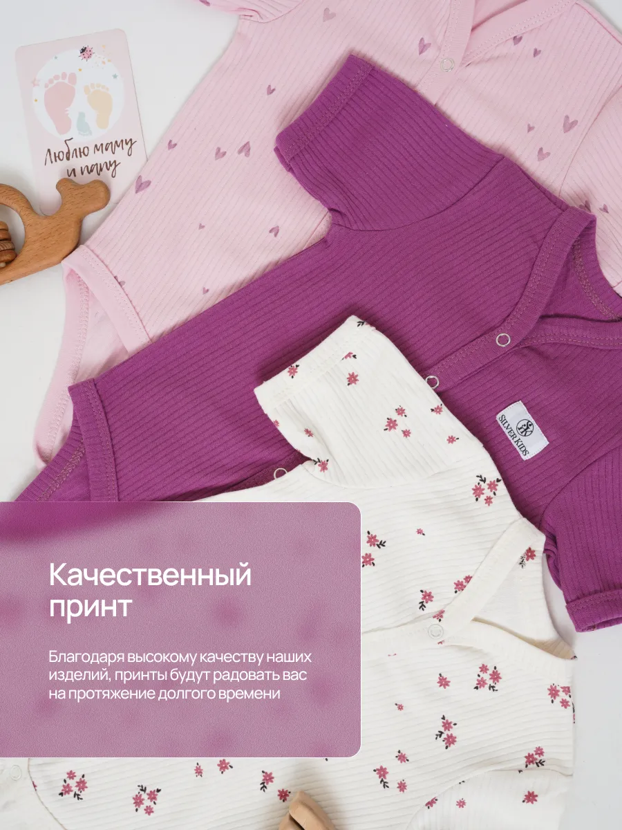 Боди 3 шт Супер Пупс нбр/3пр/бд/sk23/рубчик/сердцалюбви - фото 6