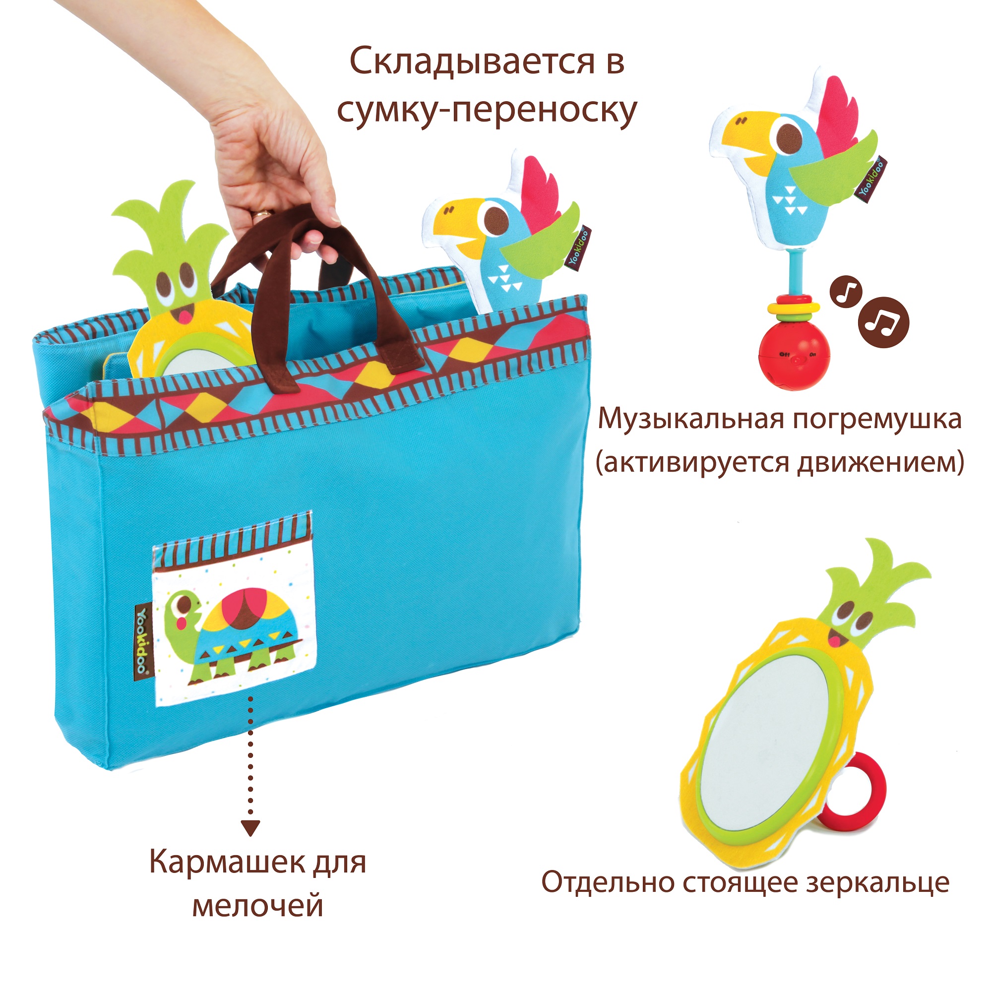 Коврик Yookidoo - фото 6