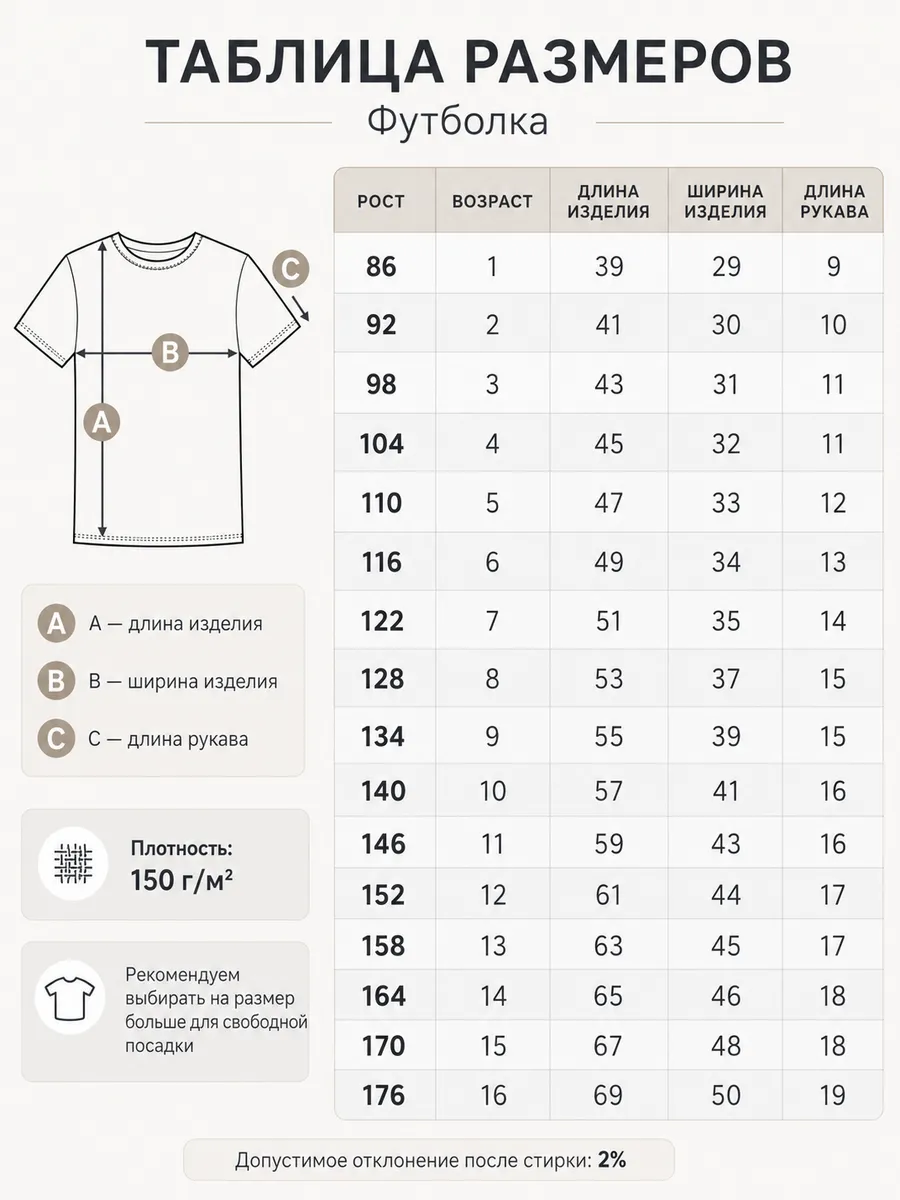 Футболка 2 шт BONITO KIDS Футболка белая 2 шт BK0160N BK0161N 1245N - фото 2