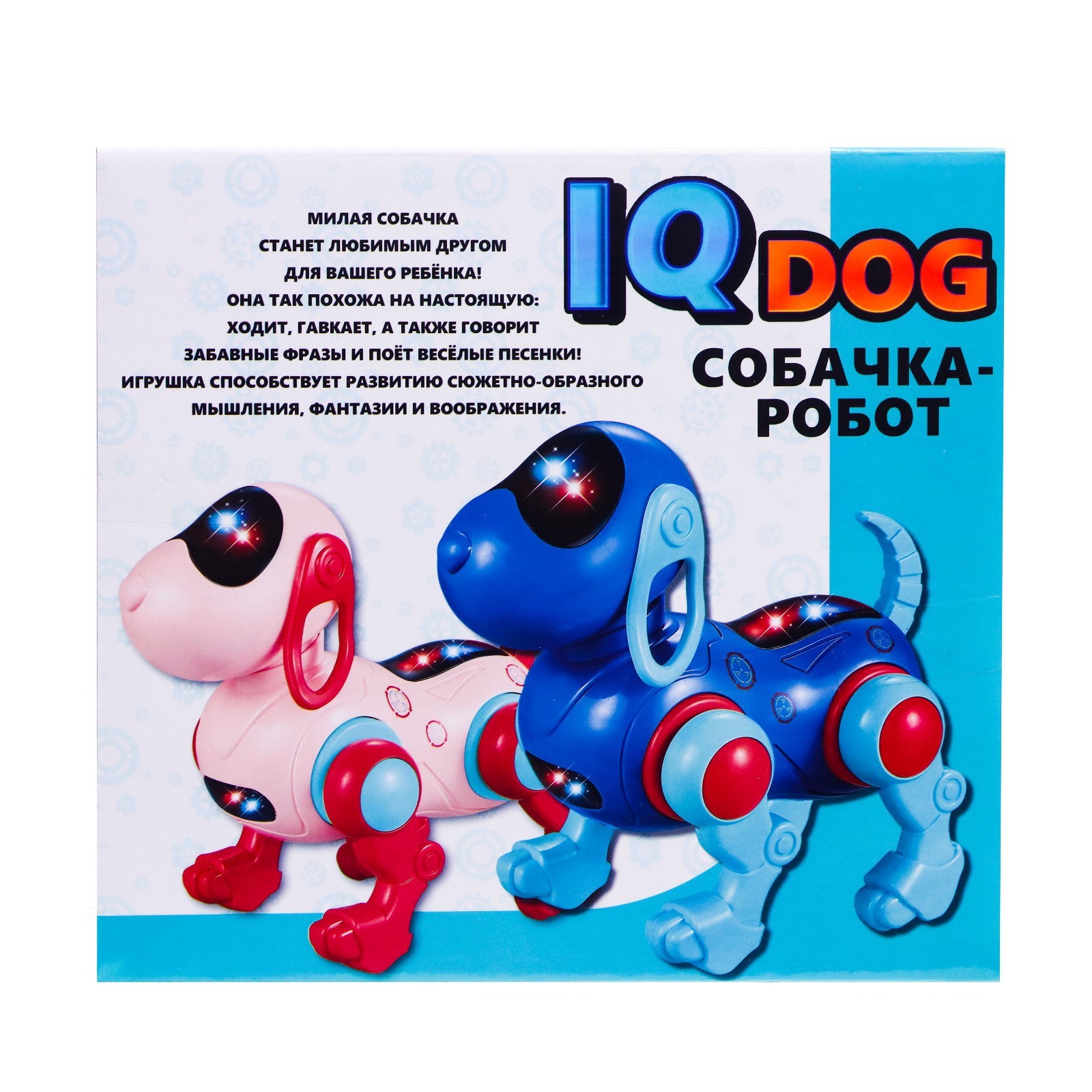 Игрушка IQ BOT робот - фото 9