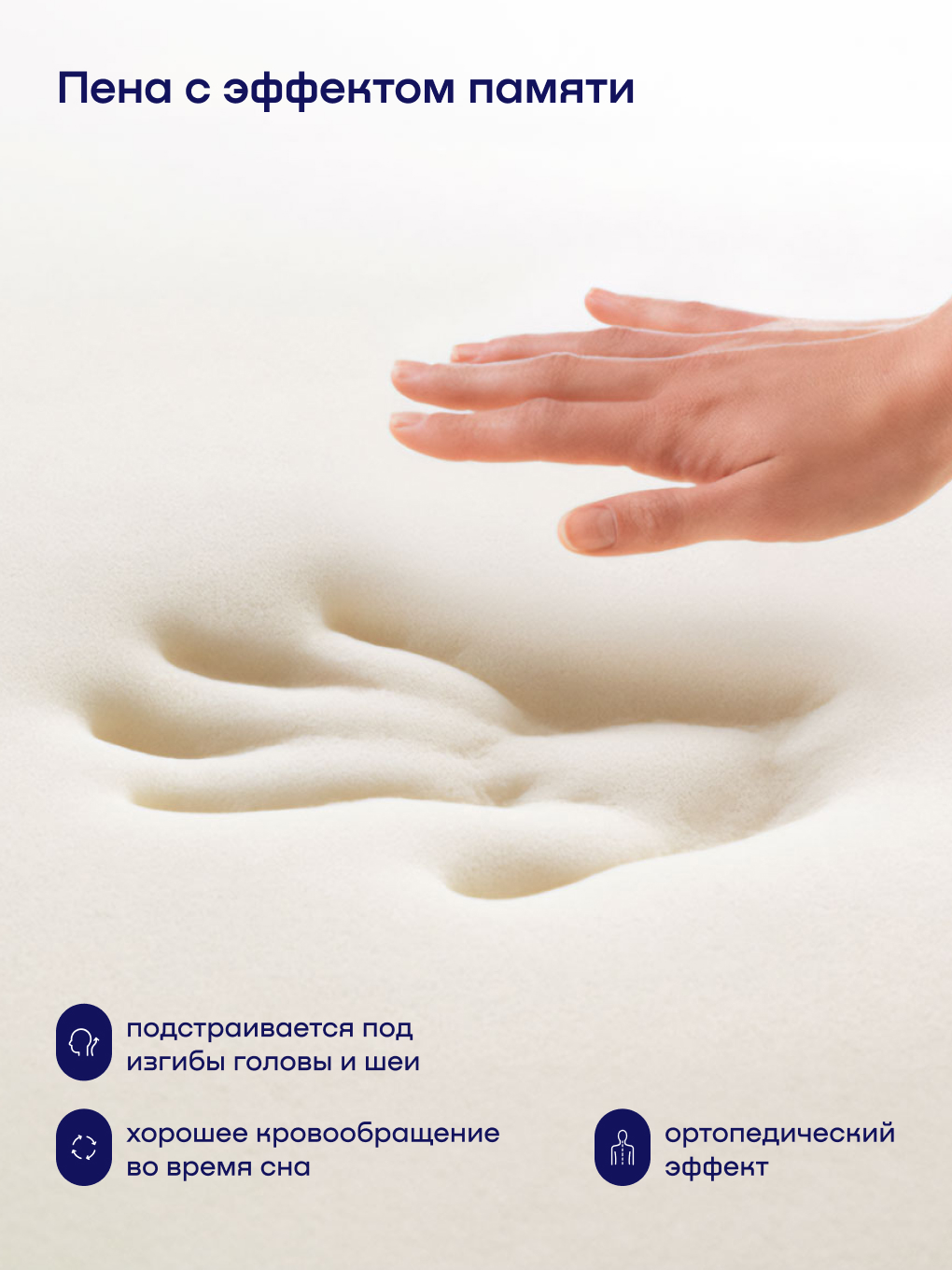 Подушка ортопедическая buyson BuyIdea M 40 x 60 см 1 шт. - фото 4