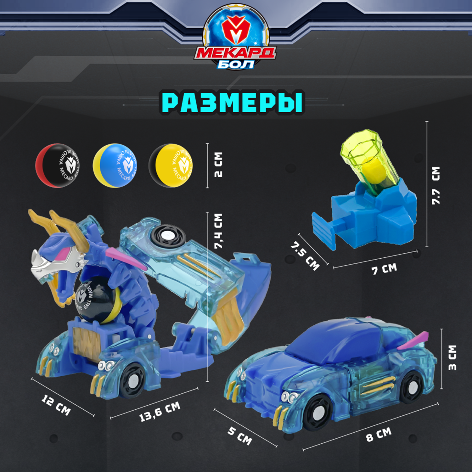 Игровой набор Мекард Бол Мехараптор - фото 3