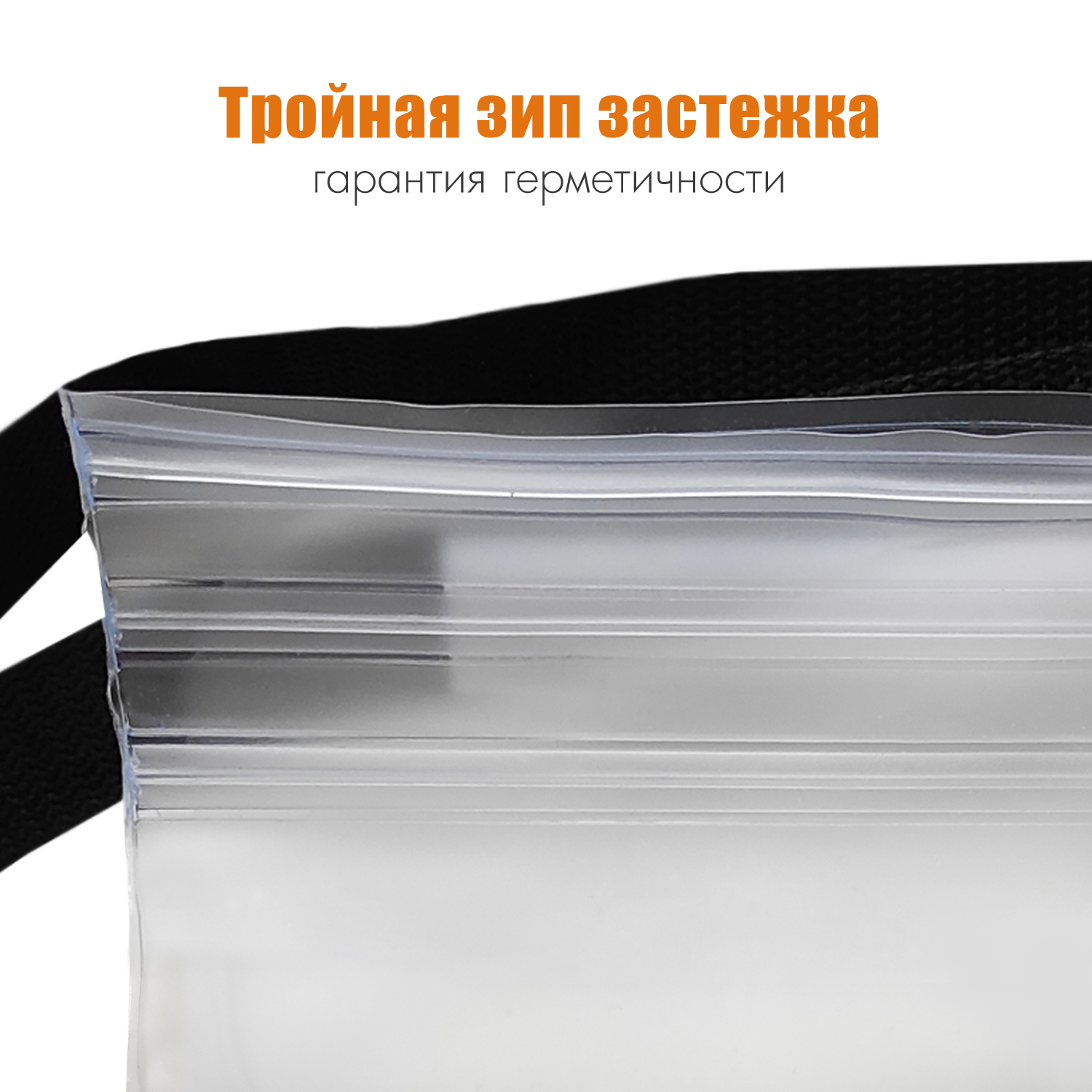 Сумка Solaris Водонепроницаемая поясная - фото 8