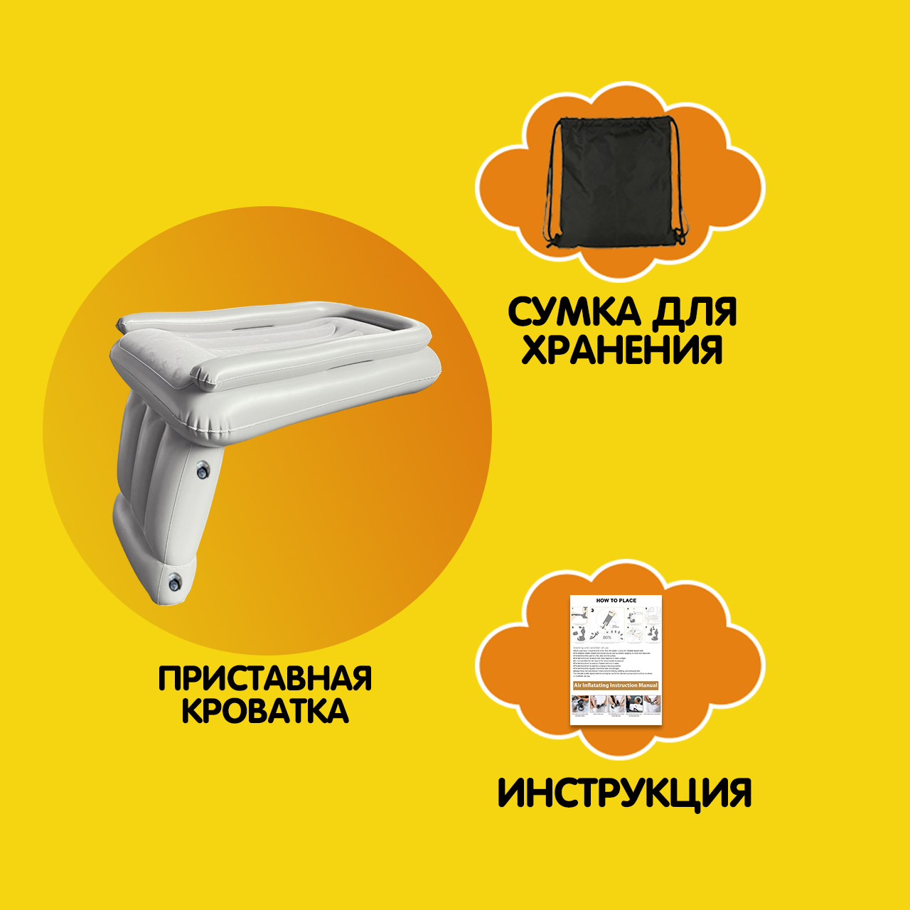 Надувная кроватка в самолет - фото 6