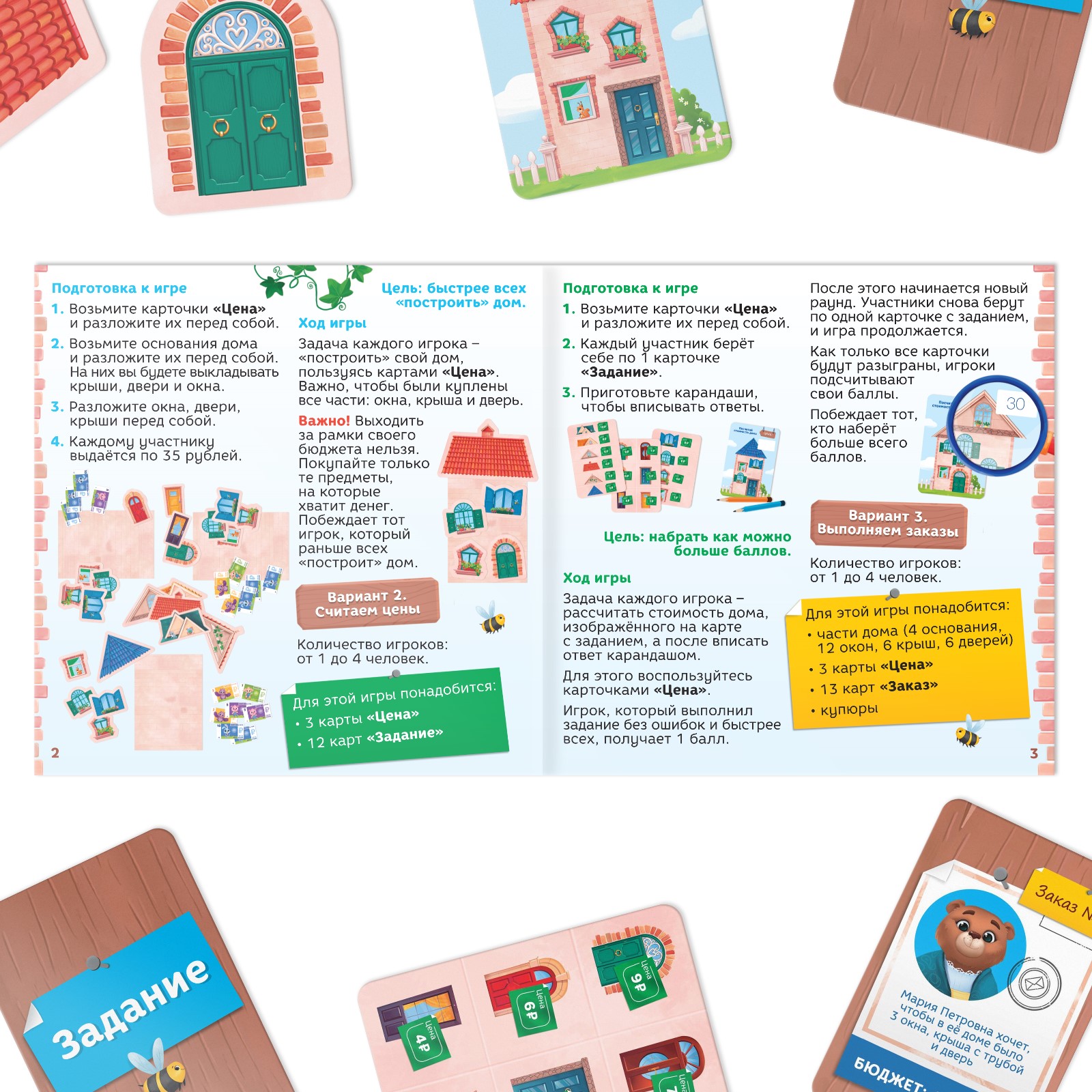 Настольная игра Лас Играс Весёлая стройка - фото 3