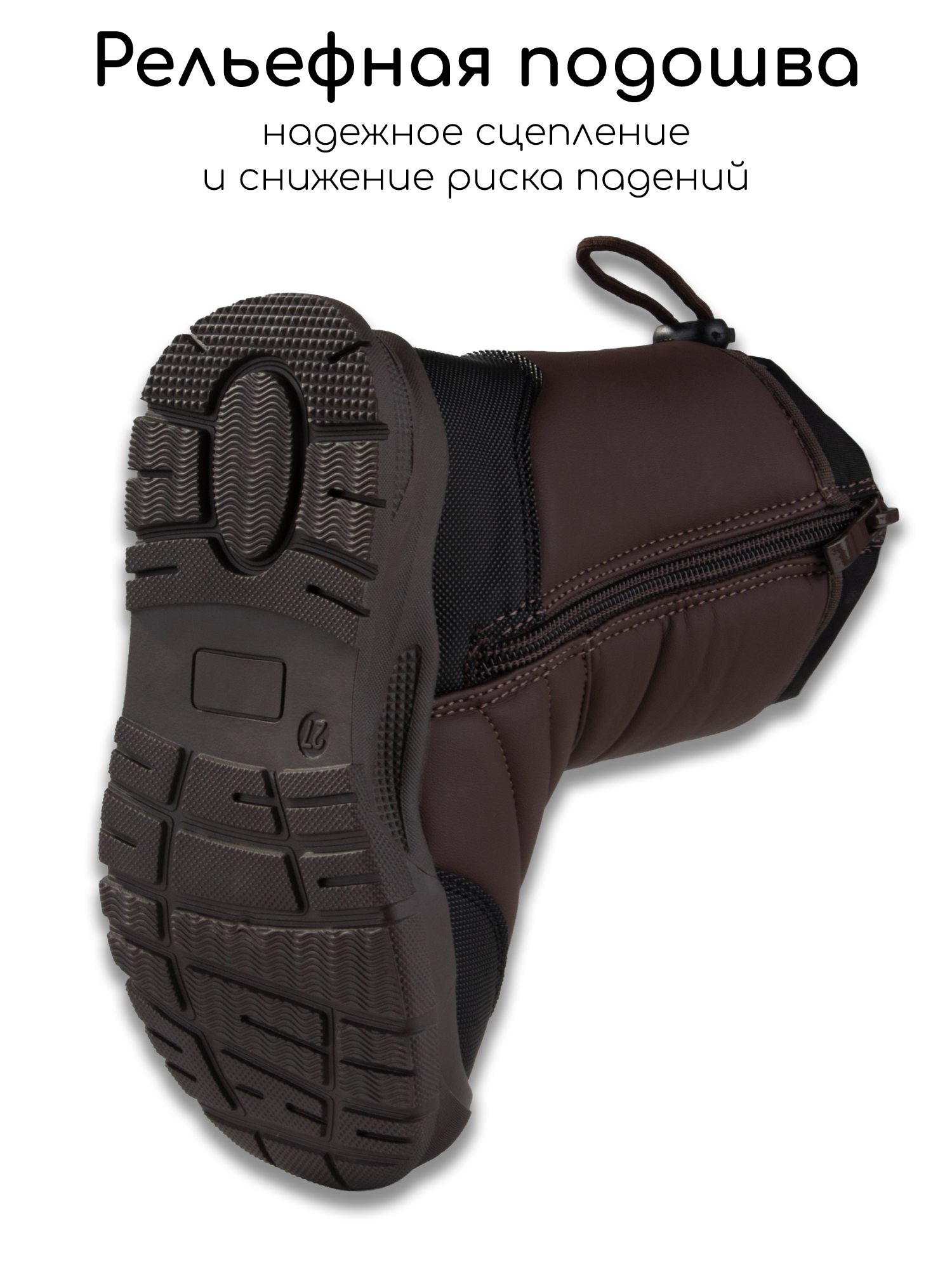 Сапоги Amarobaby AB-OB26-3GR/12 - фото 10