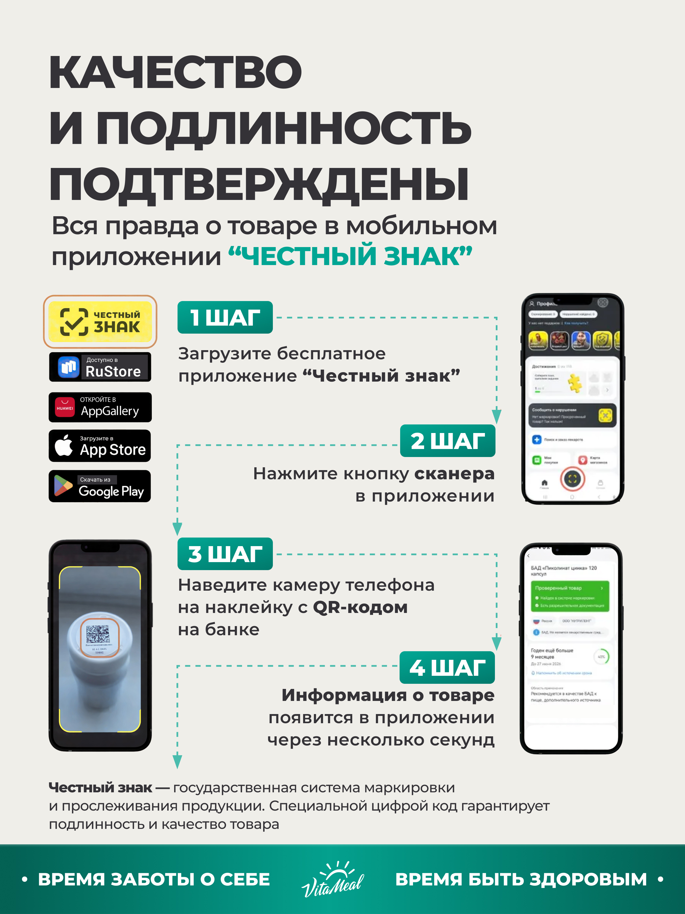 Биологически активная добавка VitaMeal Магний L-Треонат для мозговой активности и нервной системы 180 капсул - фото 15