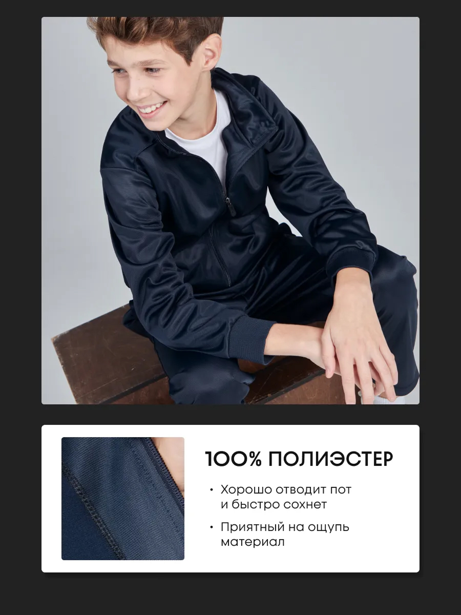 Спортивный костюм FN KFN4251003-424 - фото 10