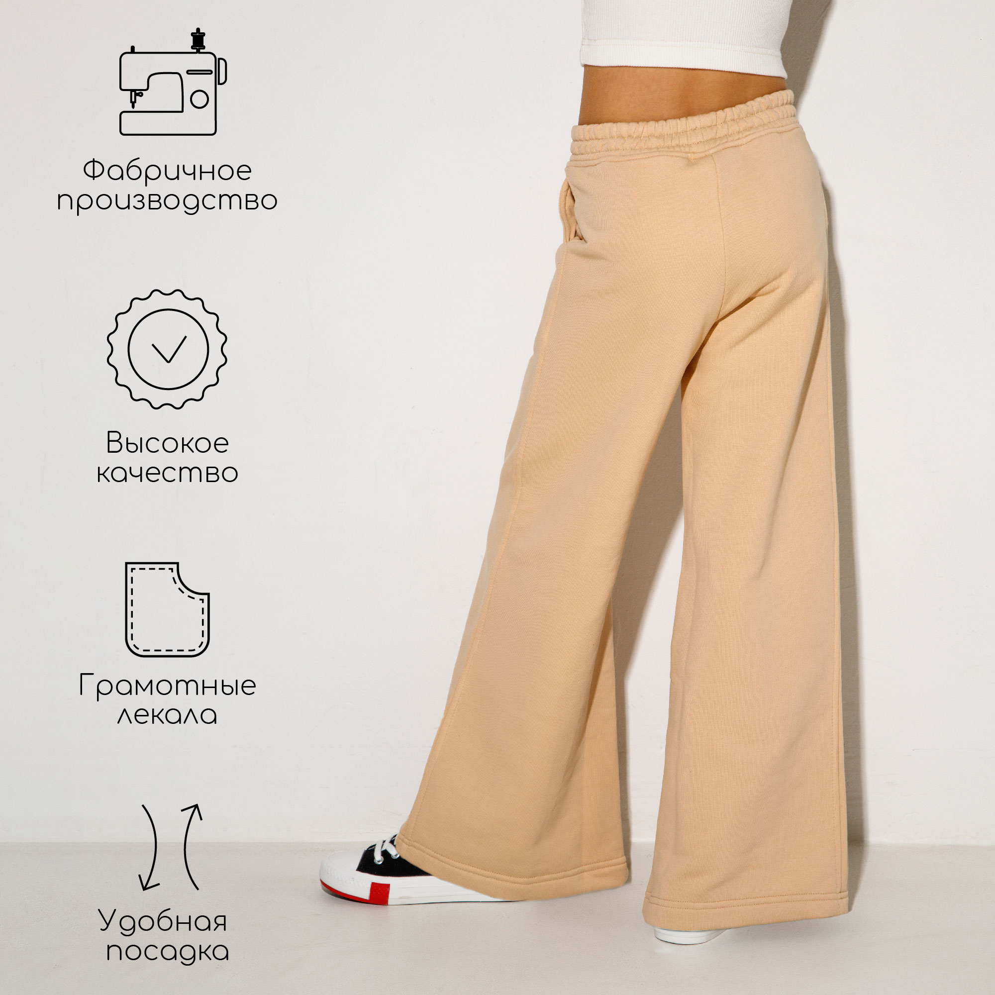 Брюки Amarobaby AB-OD23-S6/03 - фото 6