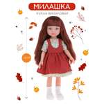 Кукла классическая Наша Игрушка