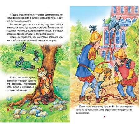 Набор книг Алтей Комплект из четырех сборников сказок для малышей от 3 лет