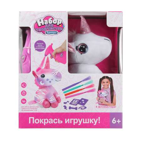Набор для творчества Abero Единорог роспись красками