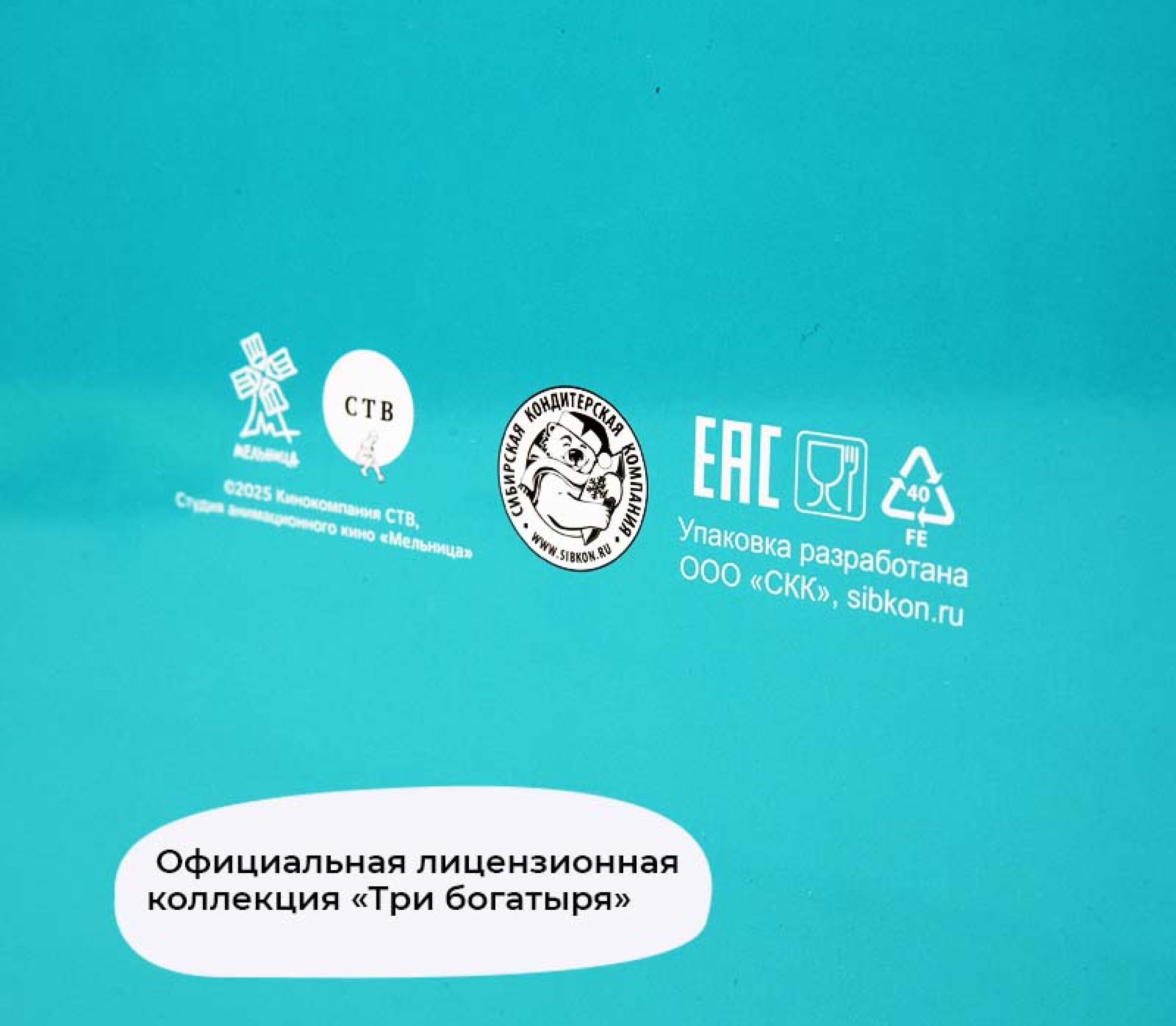 Подарочный набор СКК Юлий на празднике - фото 4