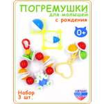 Игрушка Аэлита погремушка в ассортименте