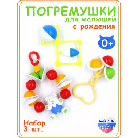 Игрушка Аэлита погремушка в ассортименте