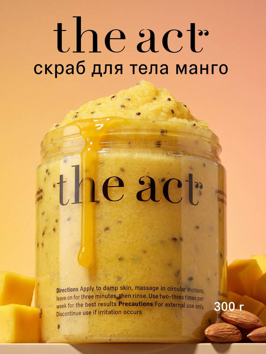 Скраб The Act с манго и семенами чиа 300 мл - фото 1