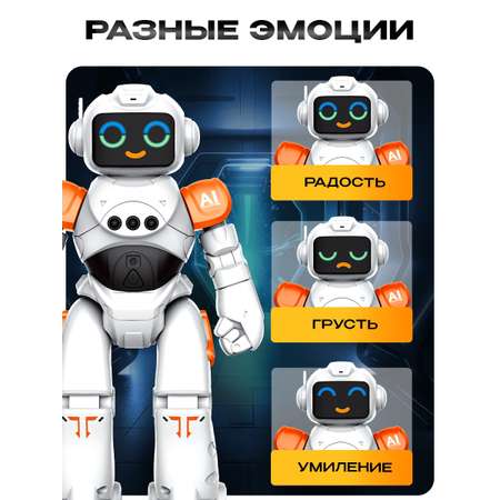 РУ IQ BOT