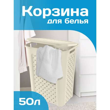 Корзина elfplast для белья Виола белый 50 л 43.5х33.5х55 см