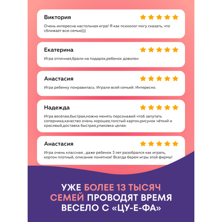 Игра настольная doJoy Камень ножницы бумага – ЦУ-Е-ФА