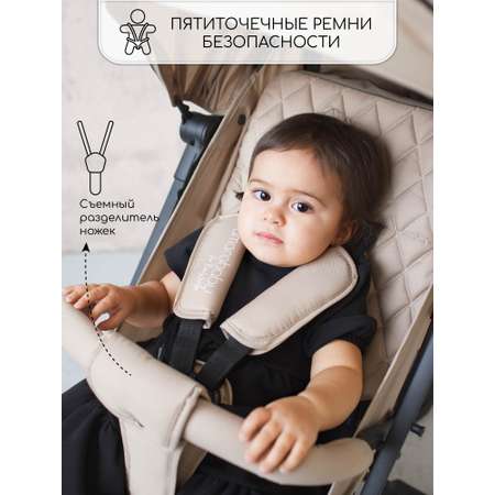 Коляска прогулочная Amarobaby Airy