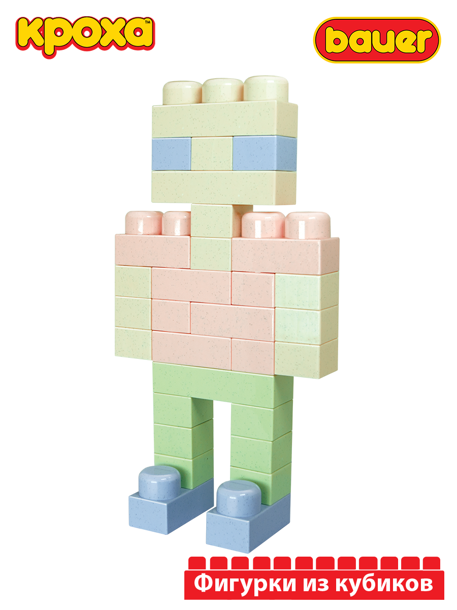 Конструктор BAUER Кроха 99 дет. - фото 8
