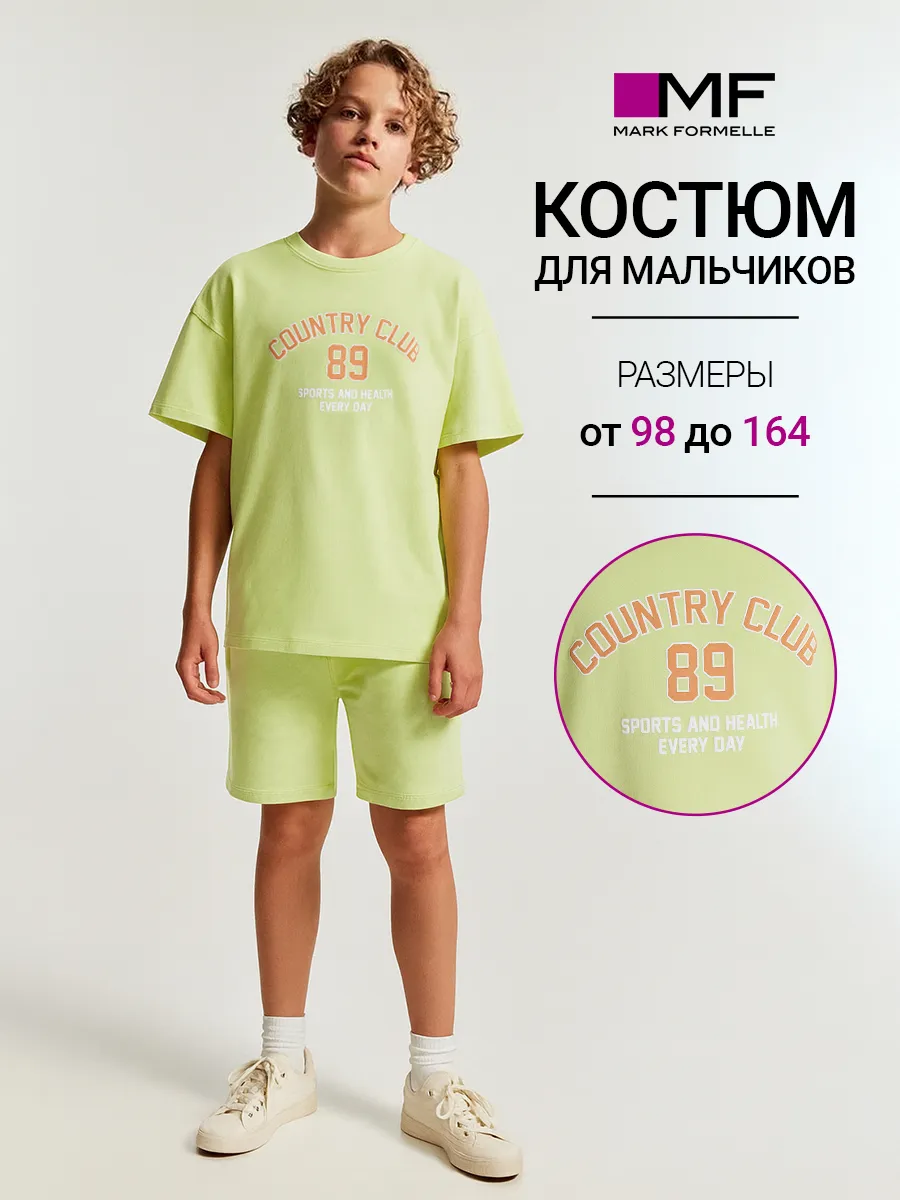 Костюм Mark Formelle (Марк Формэль) 393321/нежно -салатовый +печать - фото 2