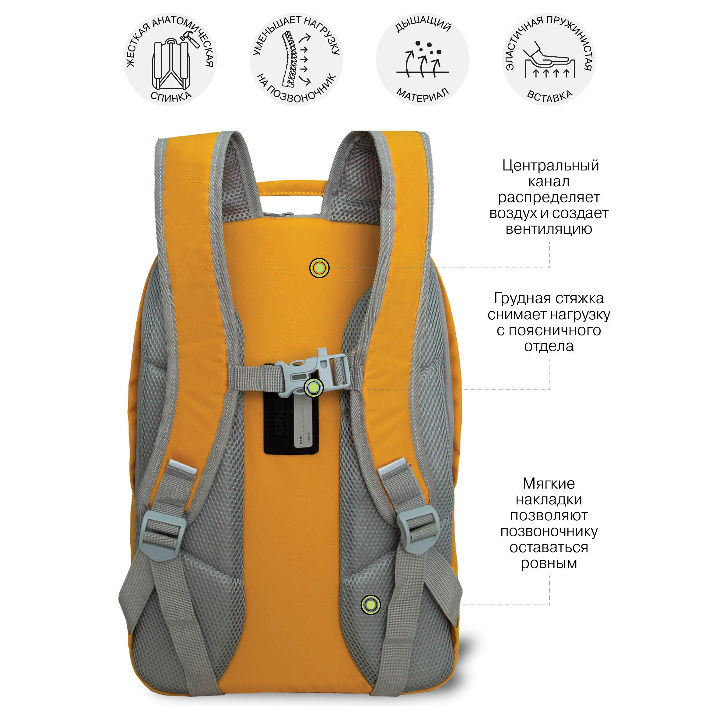 Рюкзак Grizzly для мальчика - фото 9