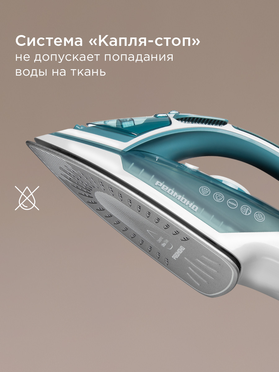 Утюг REDMOND IR1606 - фото 5