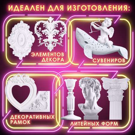 Гипс Остров Сокровищ